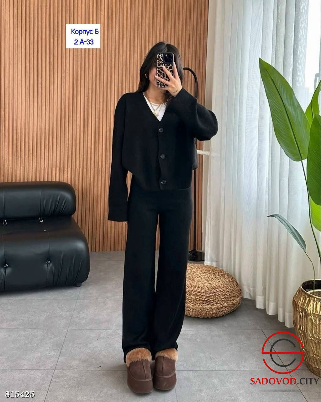 Вязанный костюм женский двойка