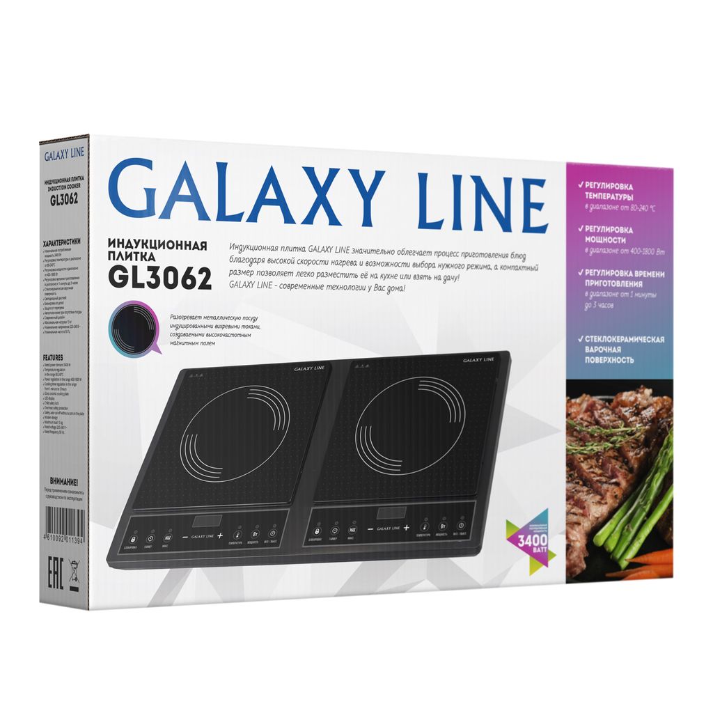 Плитка индукционная GALAXY LINE GL3062  фото 5