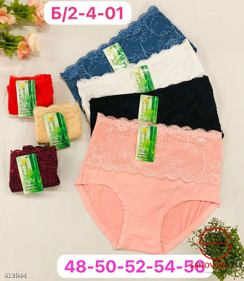 Трусики женские упаковка 5 шт