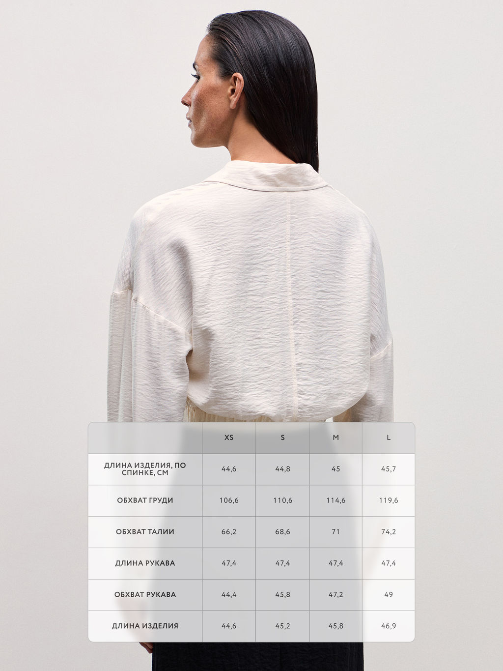 Укороченная рубашка из вискозы / Zarina  фото 12