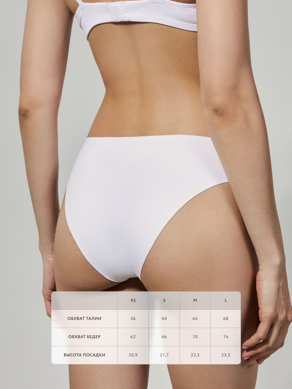 Бесшовные трусы слипы / Zarina  фото 8