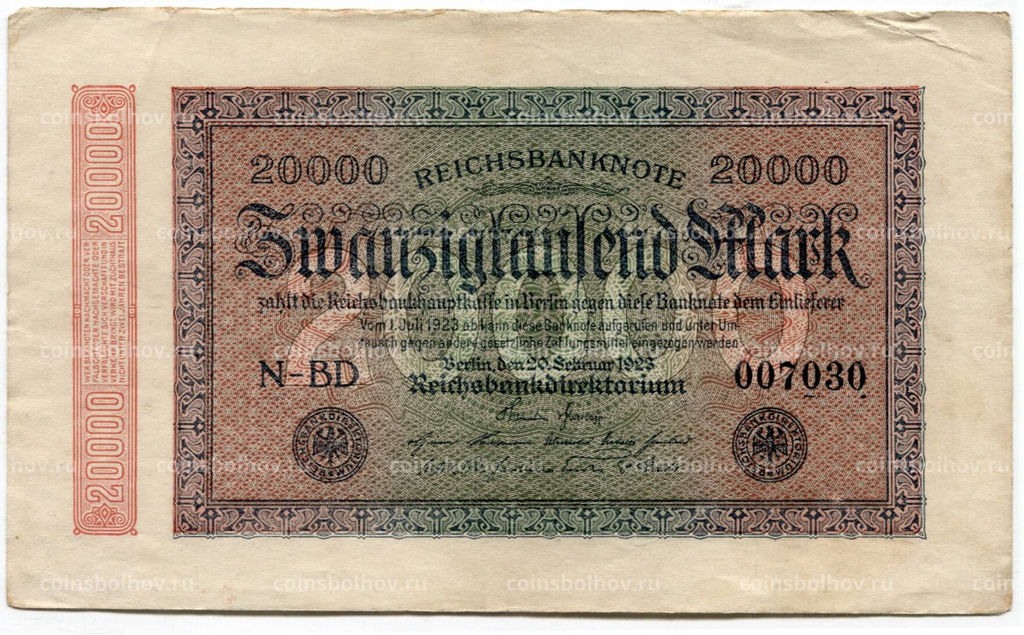 Банкнота 20000 марок 1923 года Германия