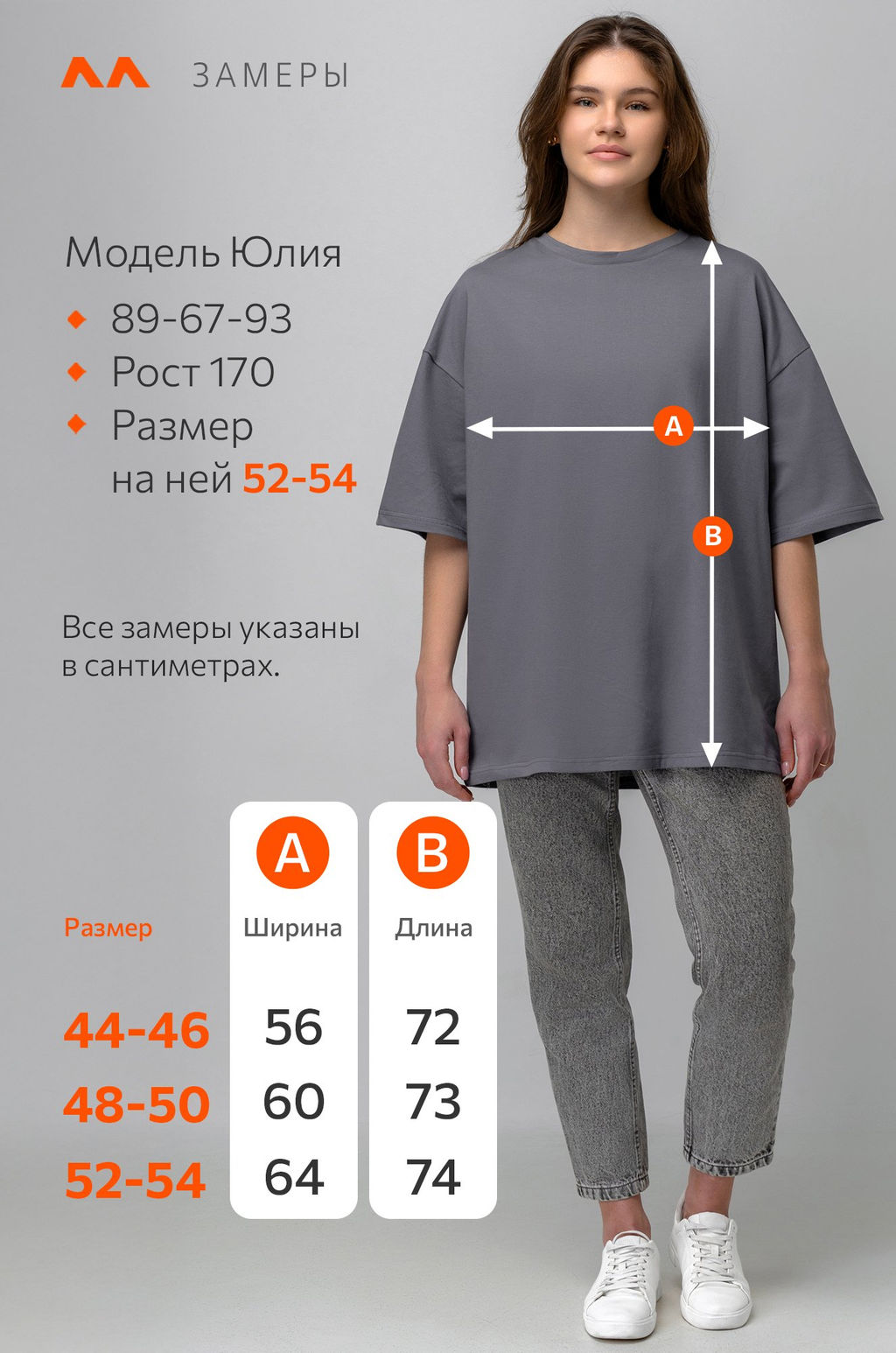 Футболка унисекс оверсайз Happyfox - Happy fox фото 12