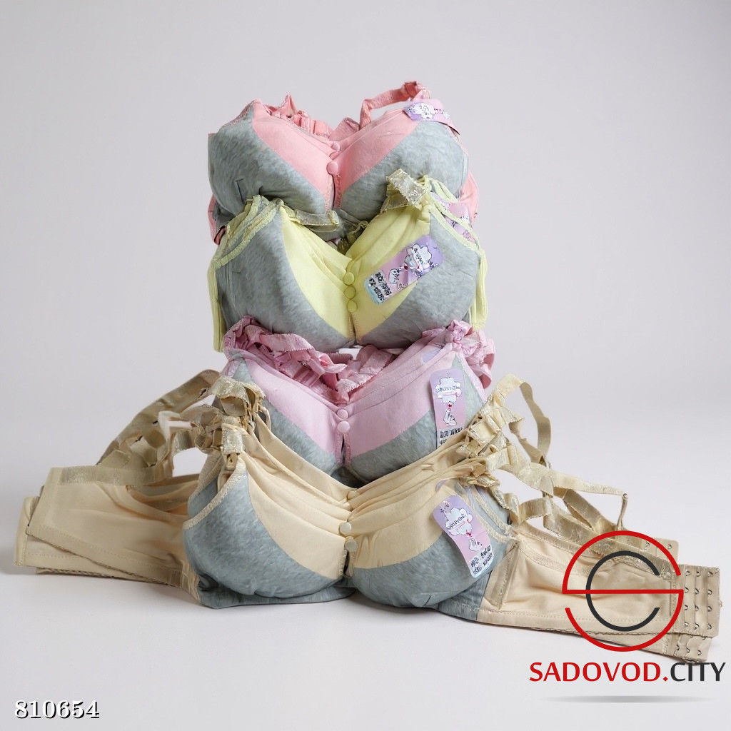 Бюстгальтер для беременных и кормящих