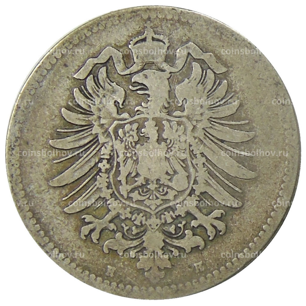 1 марка 1876 года H Германия