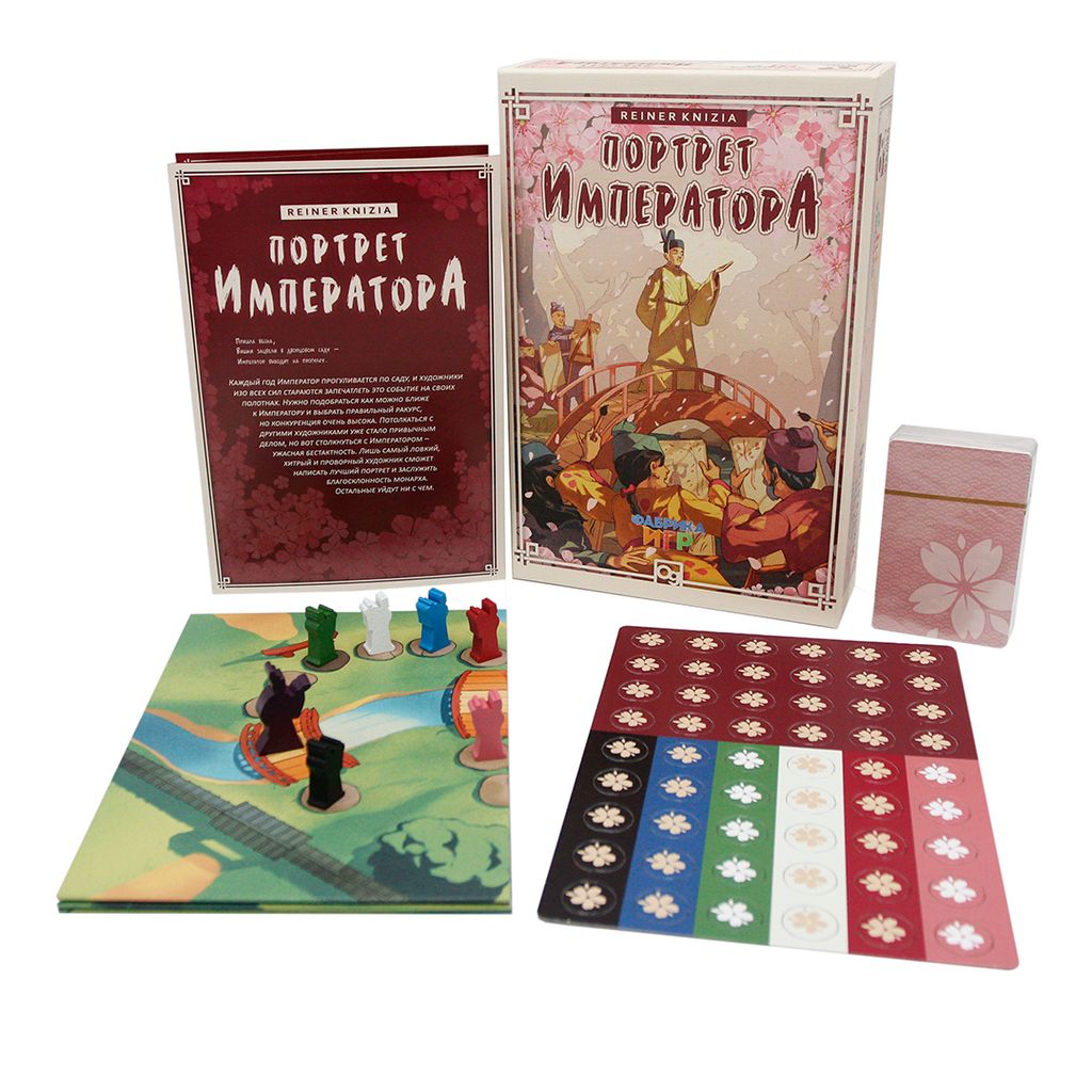 Портрет Императора