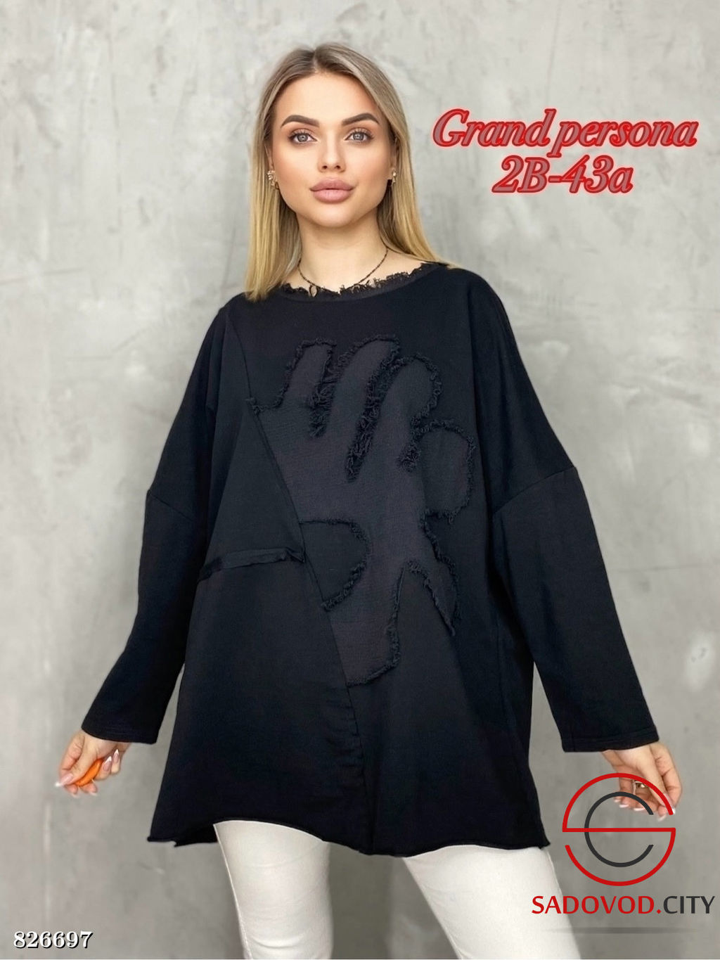 Кофта женская из трикотажа