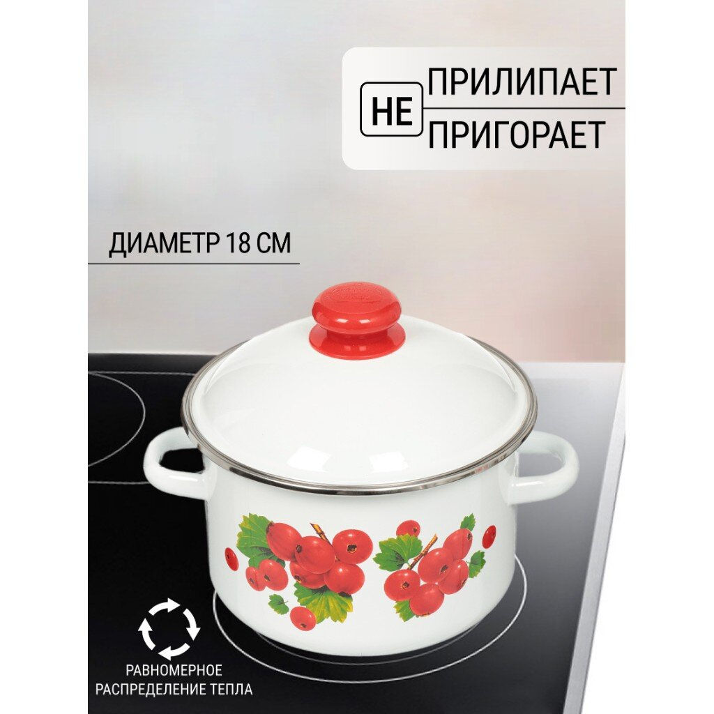 ЭМ_Кастрюля 3,0 л цил. ДЕКОЛЬ ОБОД арт. 1MD181М