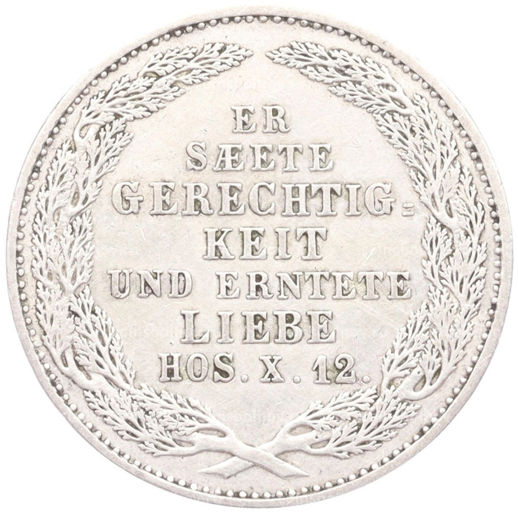 1/6 талера 1854 года Саксония Смерть Короля Фридриха Августа II