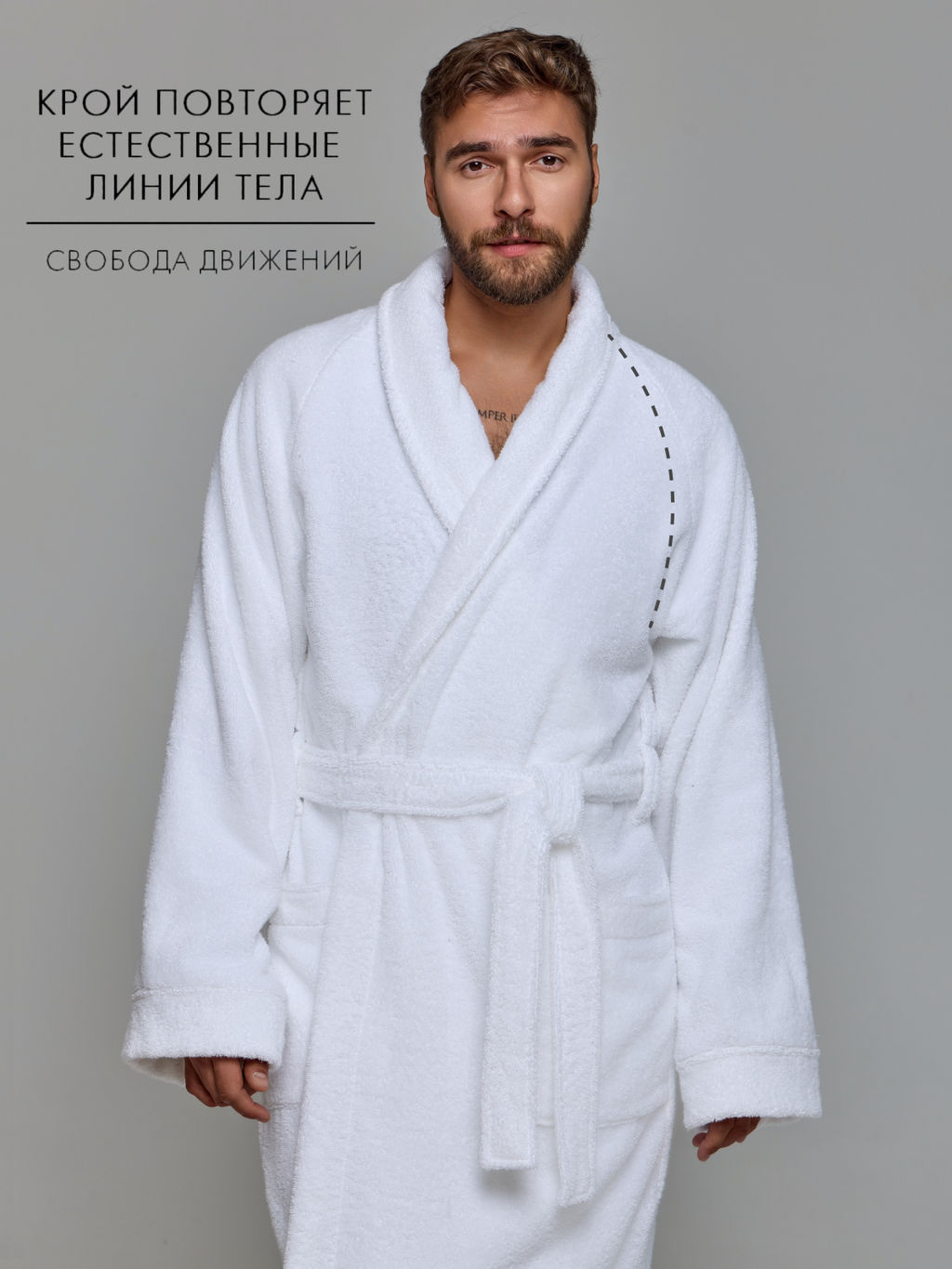 Махровый халат с рукавом покроя реглан унисекс однонитка белый МЗ-26 (1)