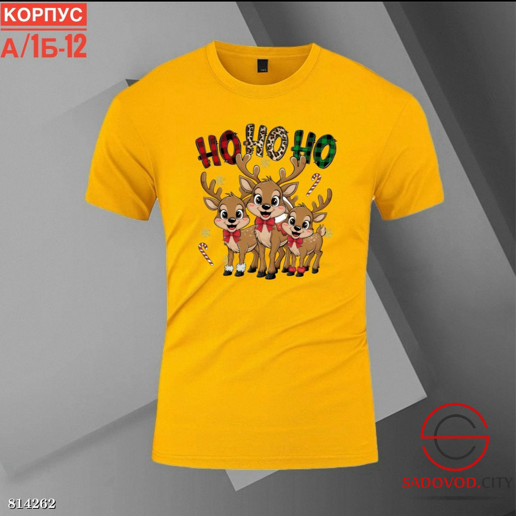 Футболка для мужчин с рисунком - Bruno фото 3