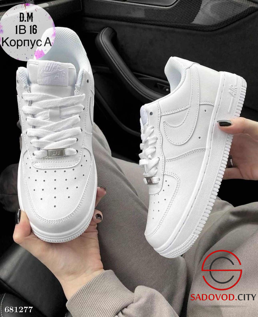 Кроссовки осенние женские