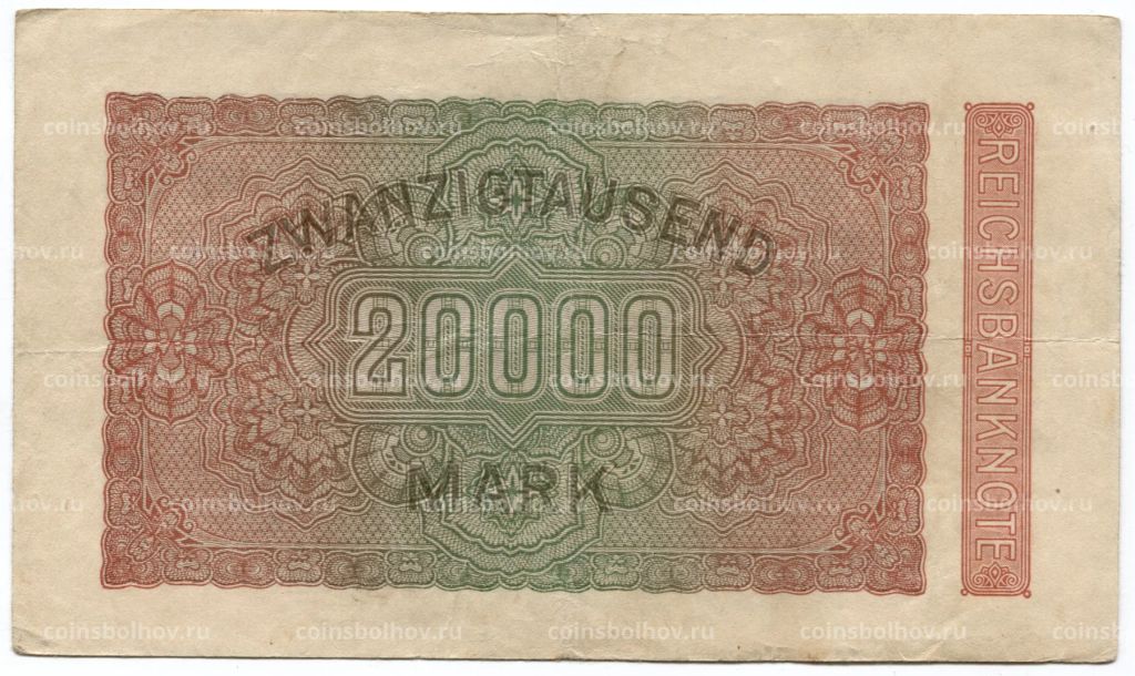Банкнота 20000 марок 1923 года Германия