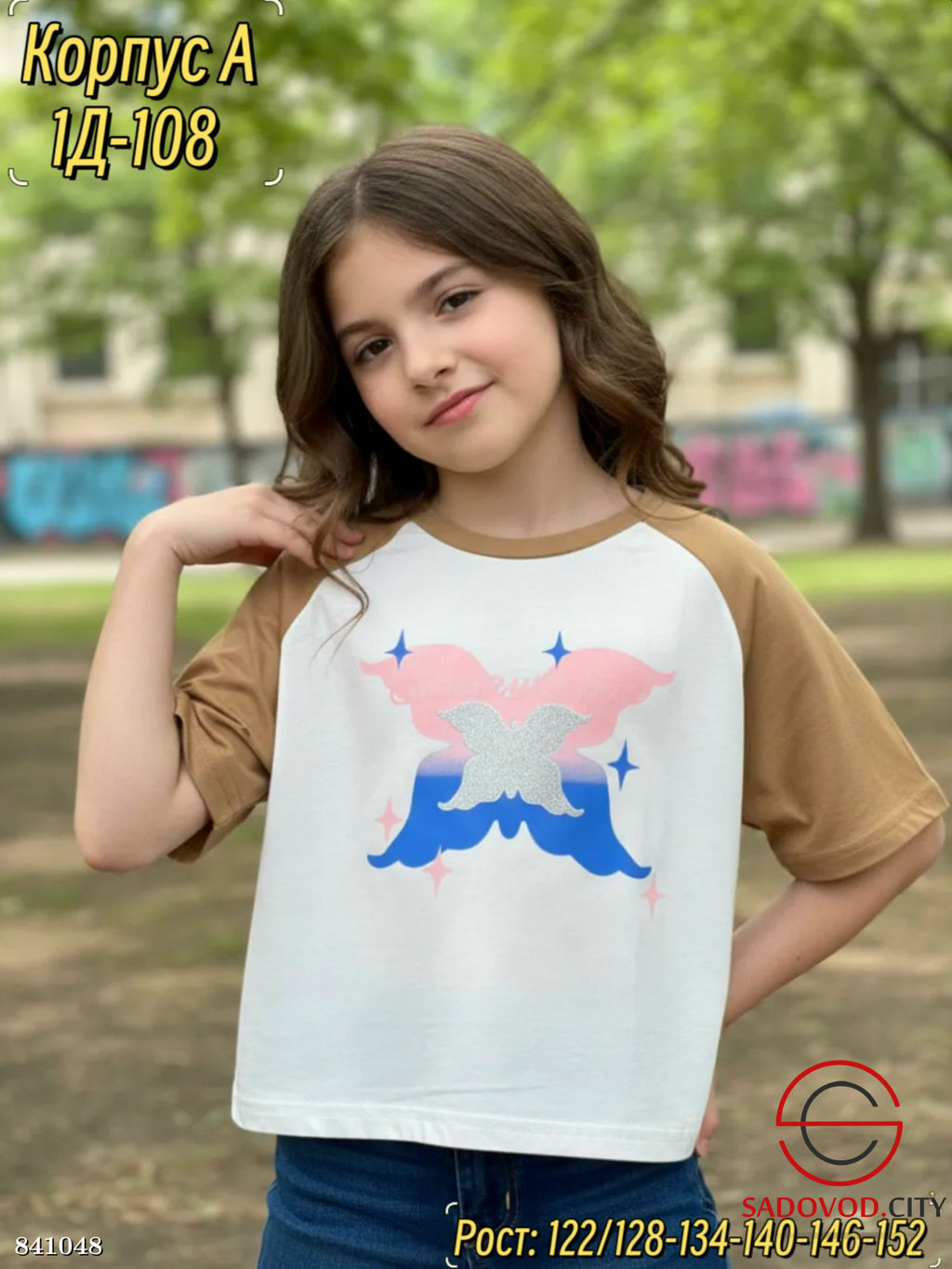 Футболка детская с рисунком - Bruno фото 4