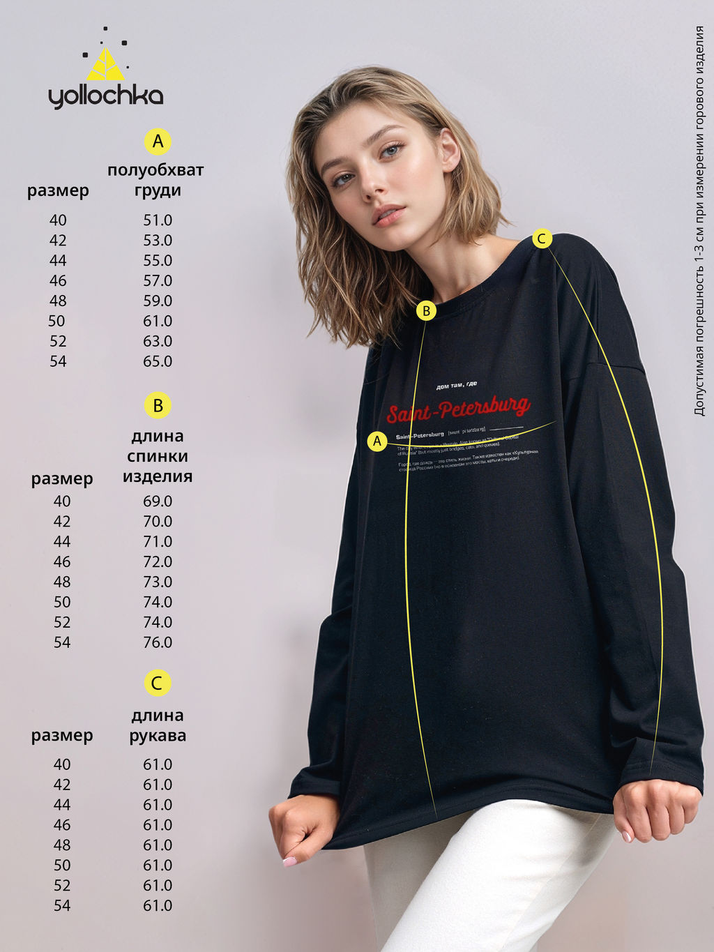 Лонгслив женский Дом там где...Saint-Petersburg серый - Yollochka фото 3