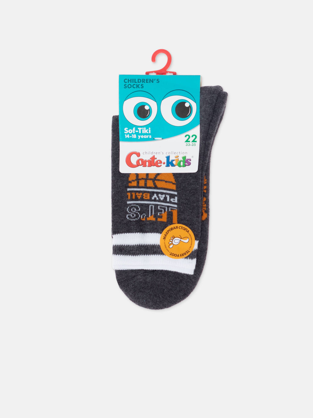 Цена за 2 пары. Носки Теплые CONTE-KIDS SOF-TIKI Носки детские махровые - Conte elegant фото 6