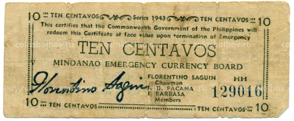 10 сентаво 1943 года Филиппины (Минданао, Администрация США)