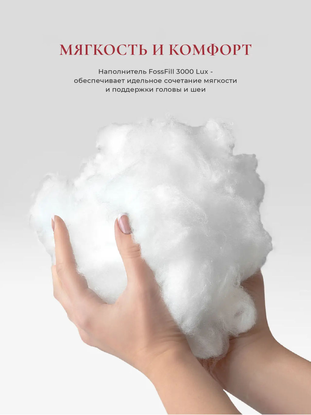 Подушка "BURRITO", 23х90, ЕС-9269 (обычная)