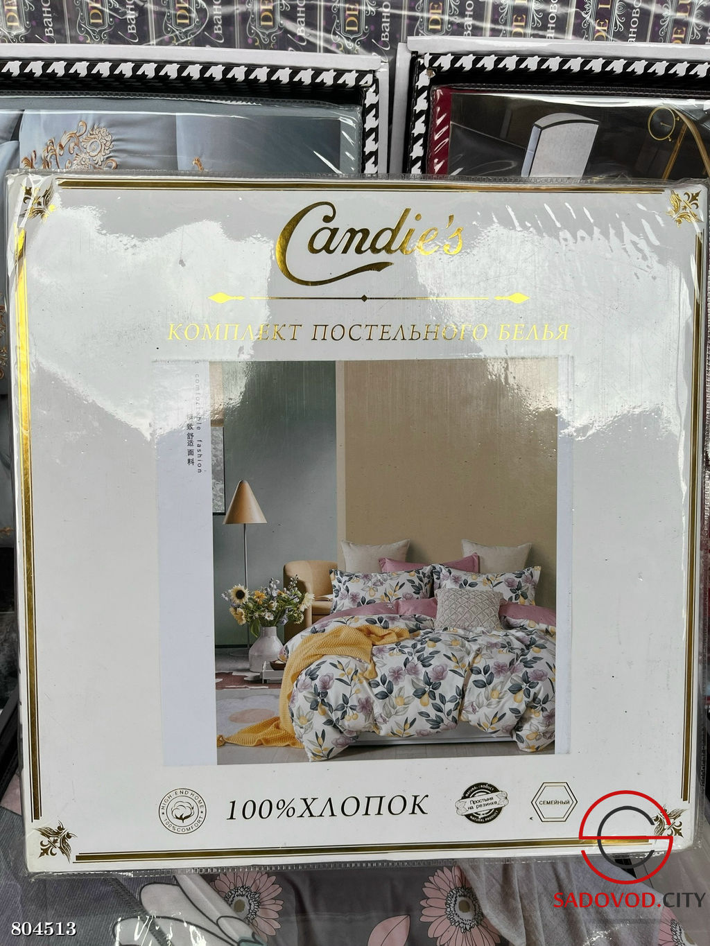 Постельное белье Семейное