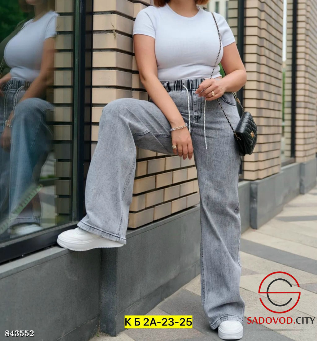 Джинсы женские на резинке