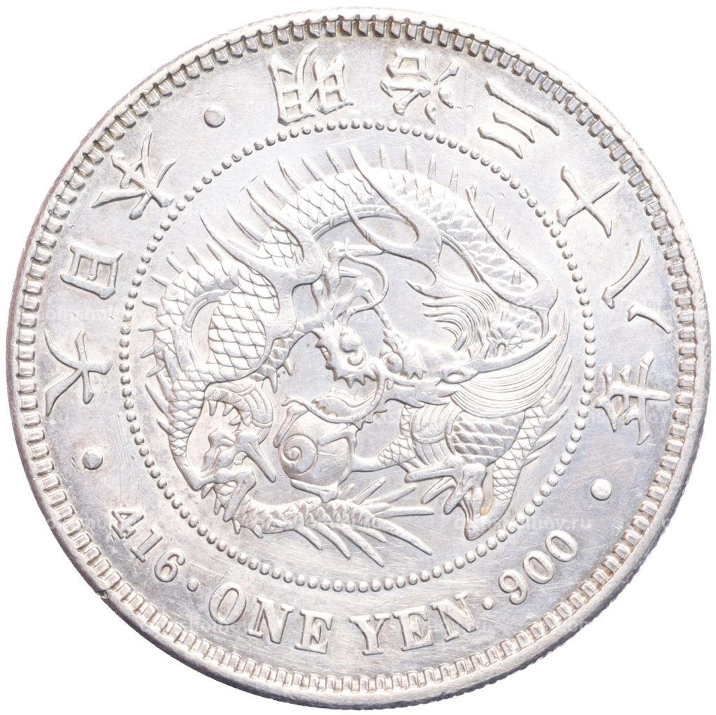 1 йена 1905 года Япония
