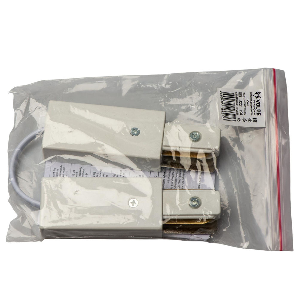 UBX-Q122 G25 WHITE 1 POLYBAG Соединитель для 2-х шинопроводов типа G, гибкий. Однофазный. Белый. ТМ Volpe