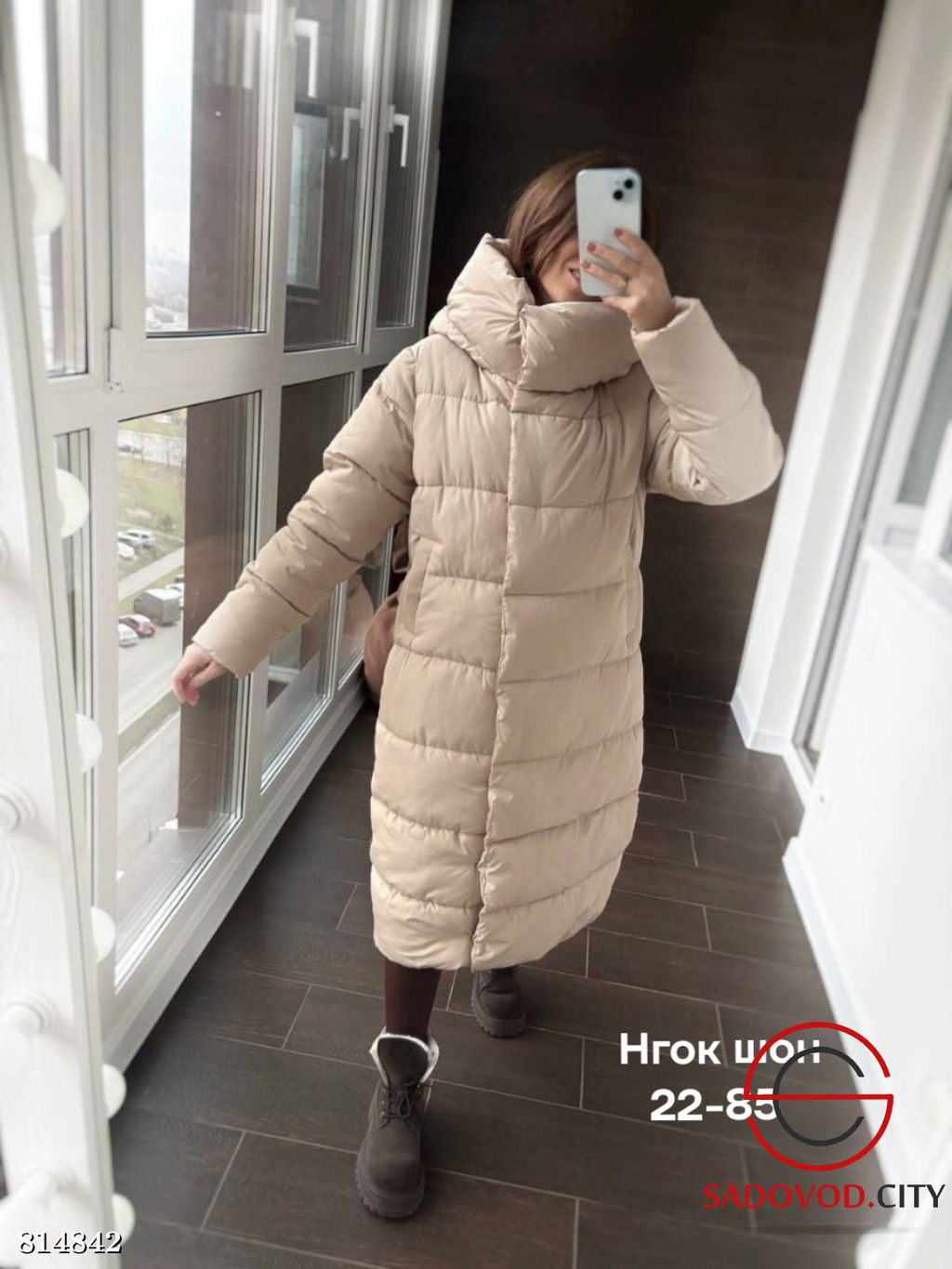 Куртка зимняя с капюшоном - Bruno фото 2