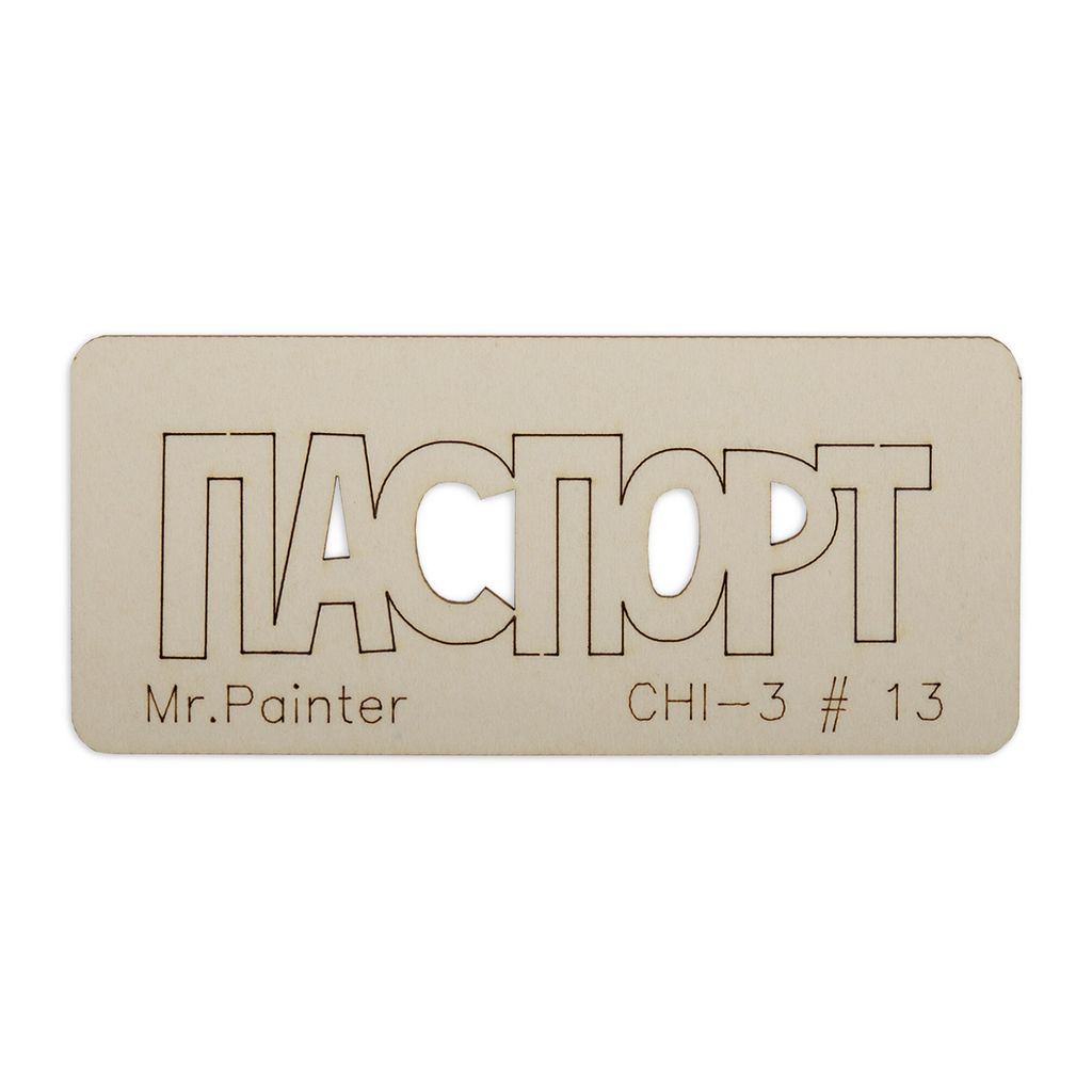 "Mr.Painter" CHI-3 Чипборд 7 см х 3 см 1 шт.