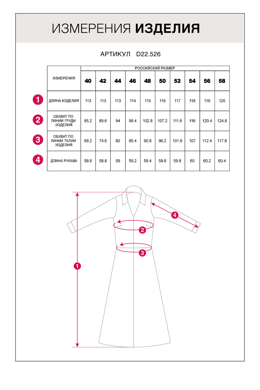 VILATTE / Платье из эластичного крепа  фото 7