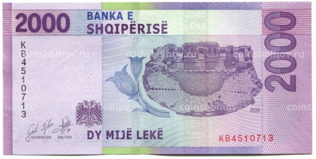 Банкнота 2000 лек 2020 года Албания