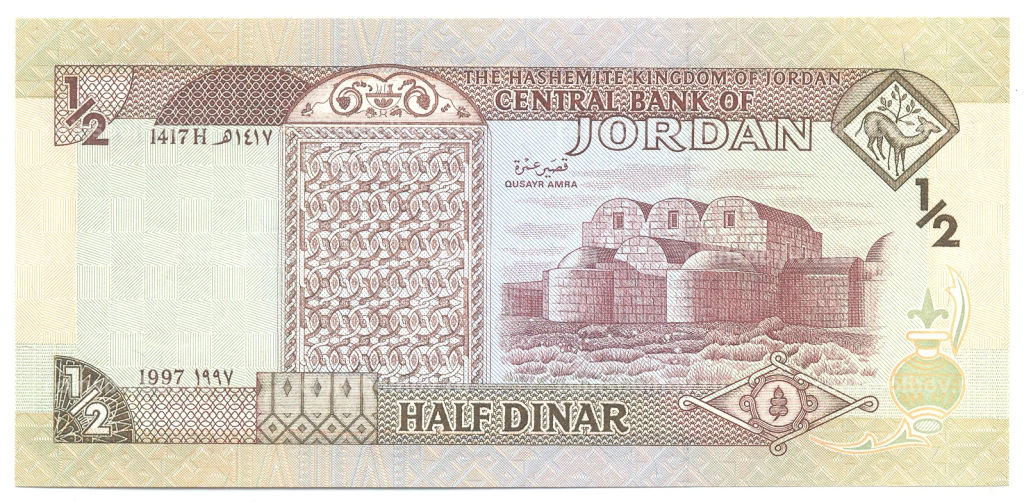 Банкнота 1/2 динара 1997 года Иордания
