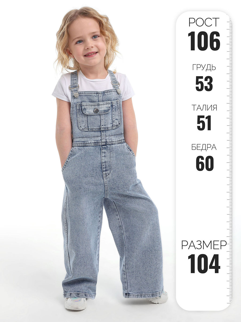 Полукомбинезон джинсовый для девочек - Синий мир фото 4