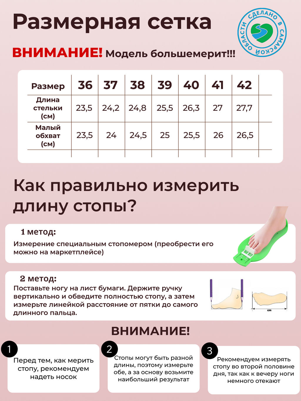 Босоногие ботинки EDART 352.NATAbl.Черный флоттер/байка - Ed'art фото 9