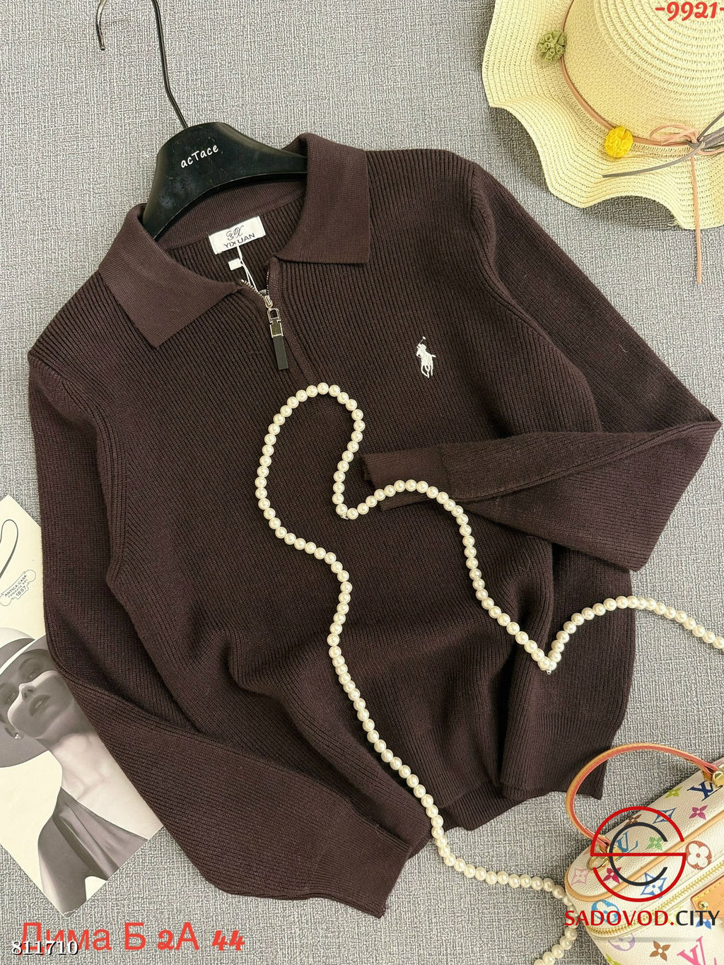 Кофта женская на замке