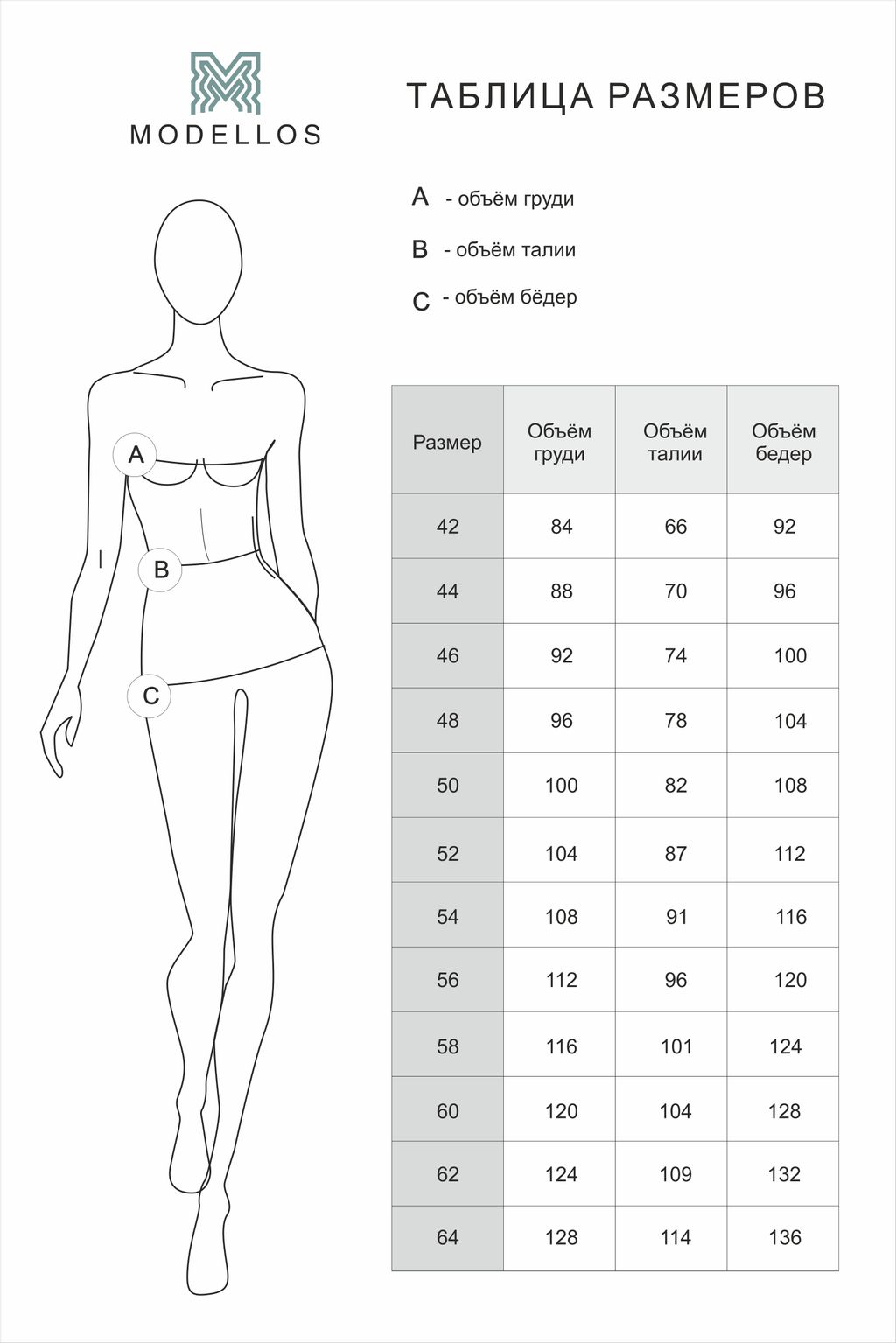 Платье, П-493/18