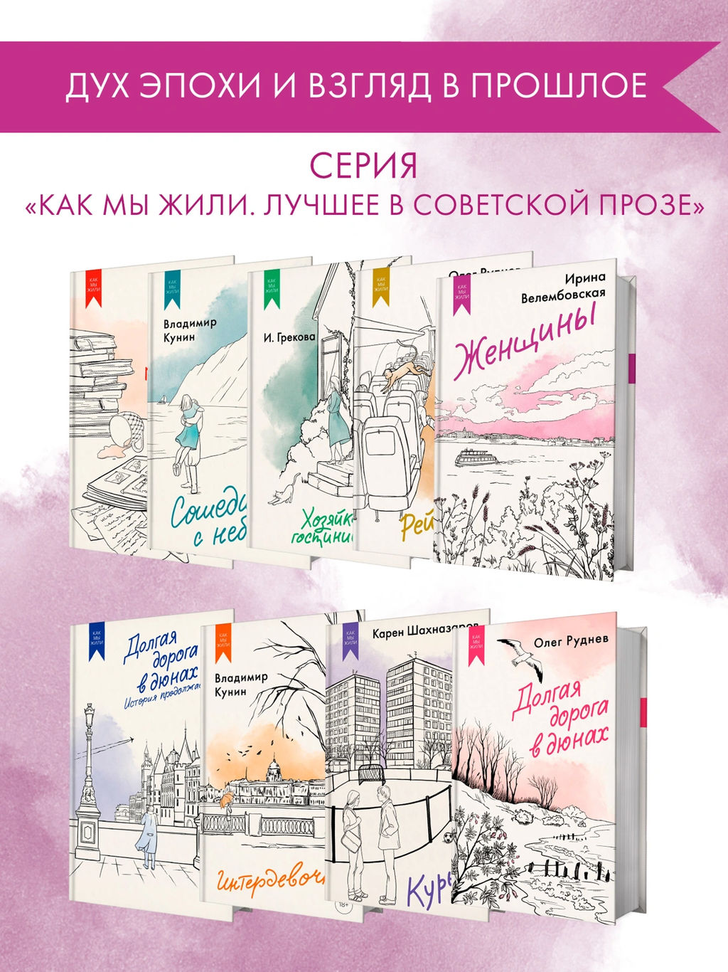 Женщины. Велембовская И.А. - Азбука фото 5
