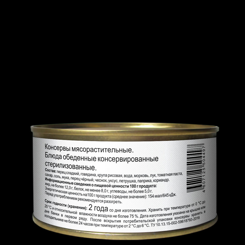 Перец фаршированный SUN MIX 325 гр  фото 2