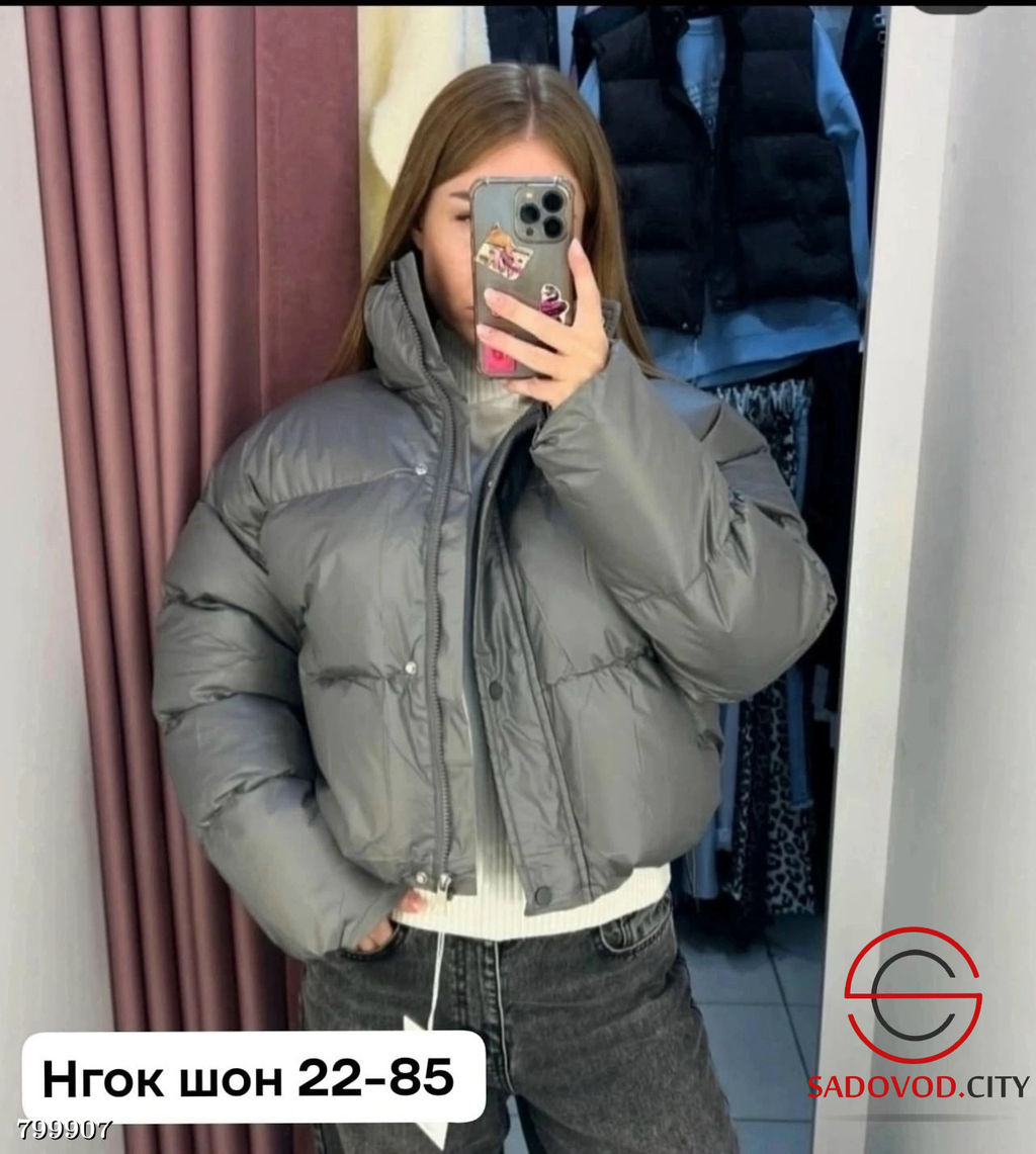 Куртка женская короткая