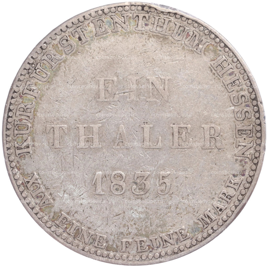 1 талер 1835 года Гессен-Кассель