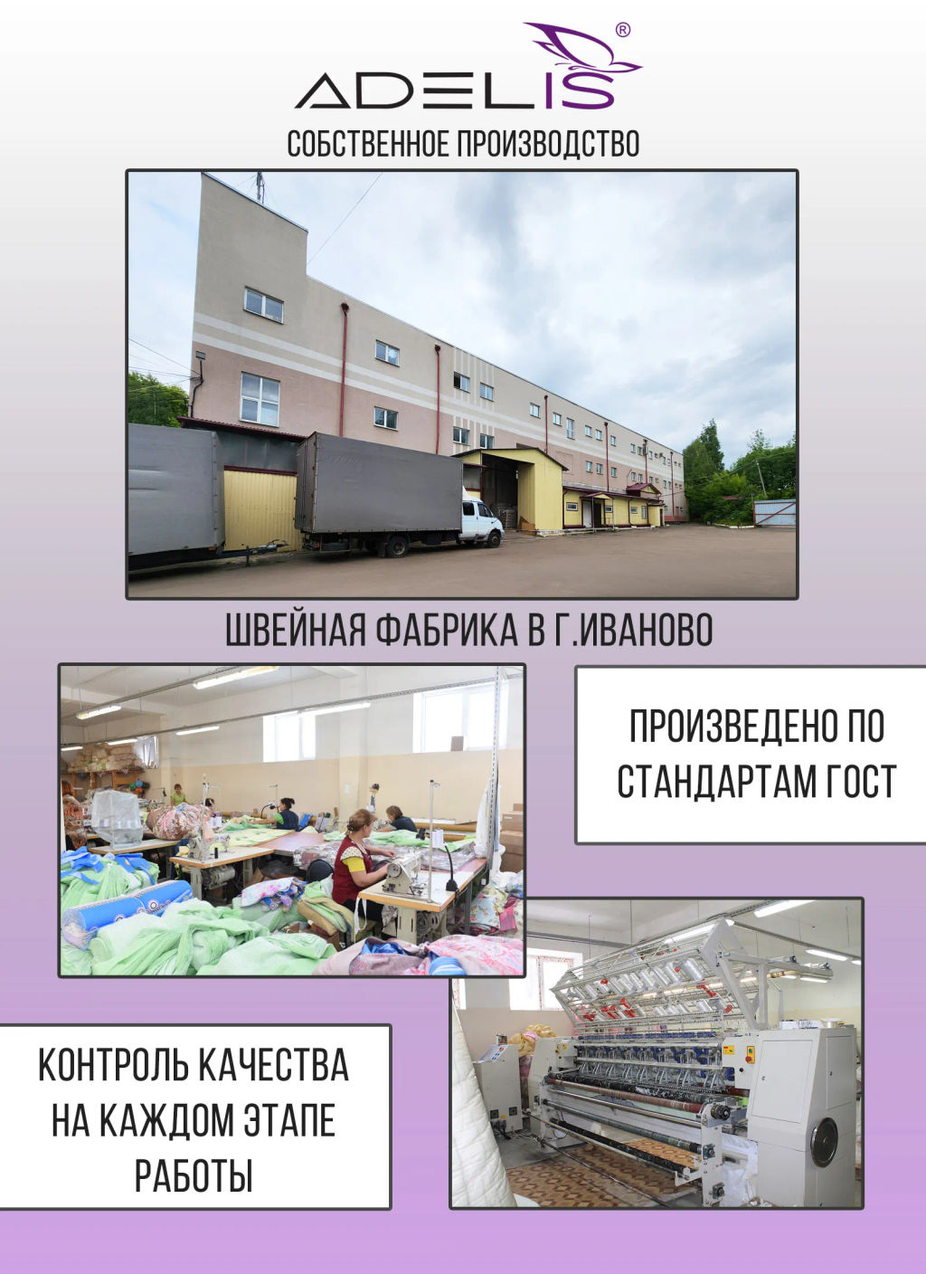Подушка Adelis микрофибра у/степ полиэфир