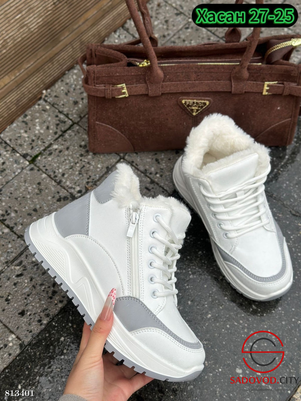 Кроссовки женские для зимнего сезона