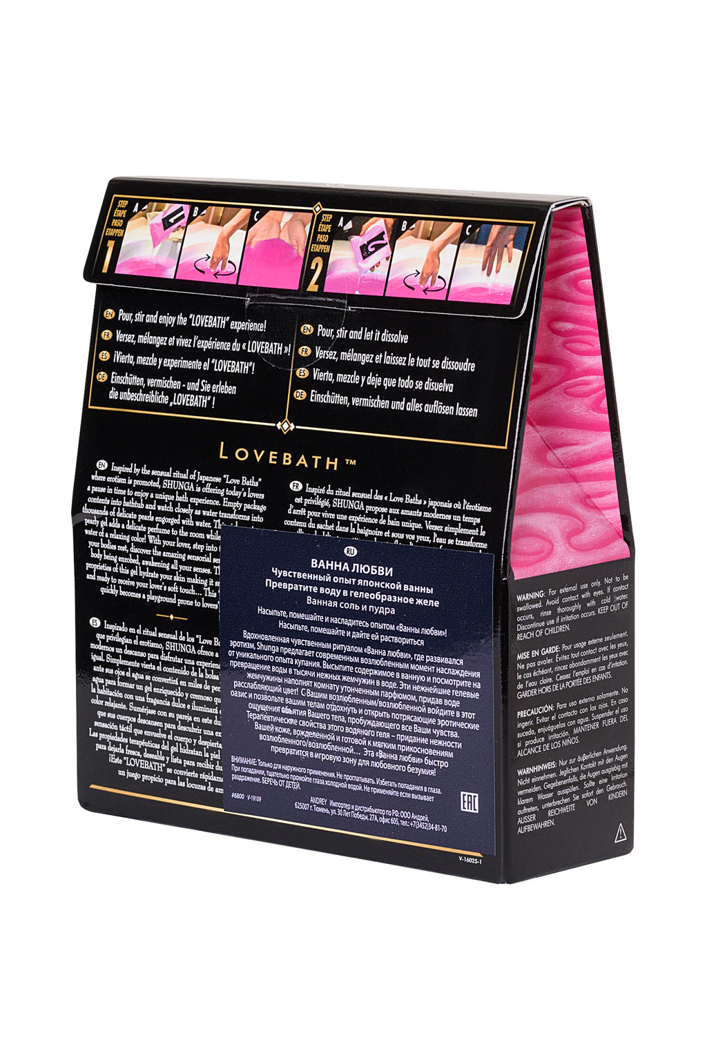 Порошок для принятия ванны Shunga серии LOVEBATH Фрукты Дракона, розовый, 650 гр