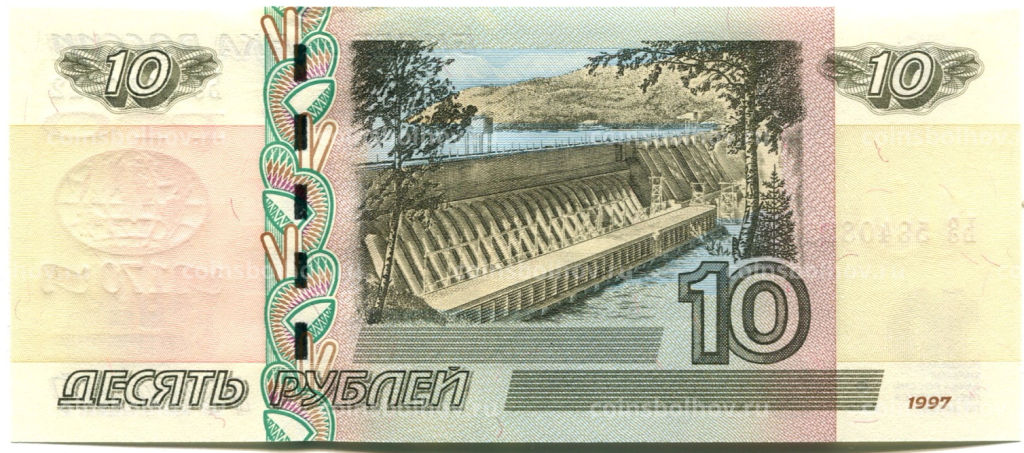 10 рублей 1997 года (модификация 2004 года)  170 лет Русскому географическому обществу