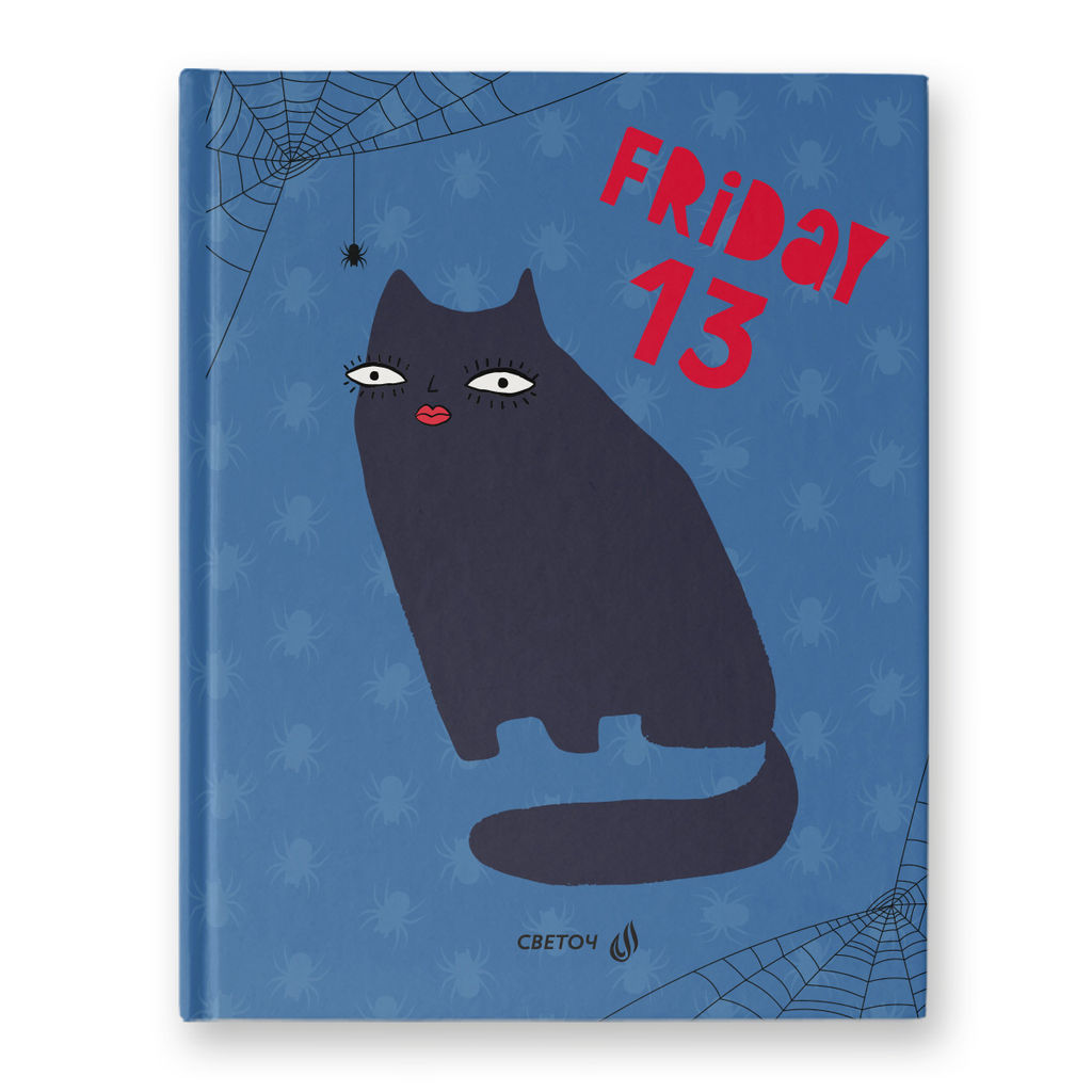 Светоч Бизнес-блокнот, глянцевая ламинация, 80ББТ5_4_5_1 A5+ 80 л. 22 шт. клетка Пятница 13 000931