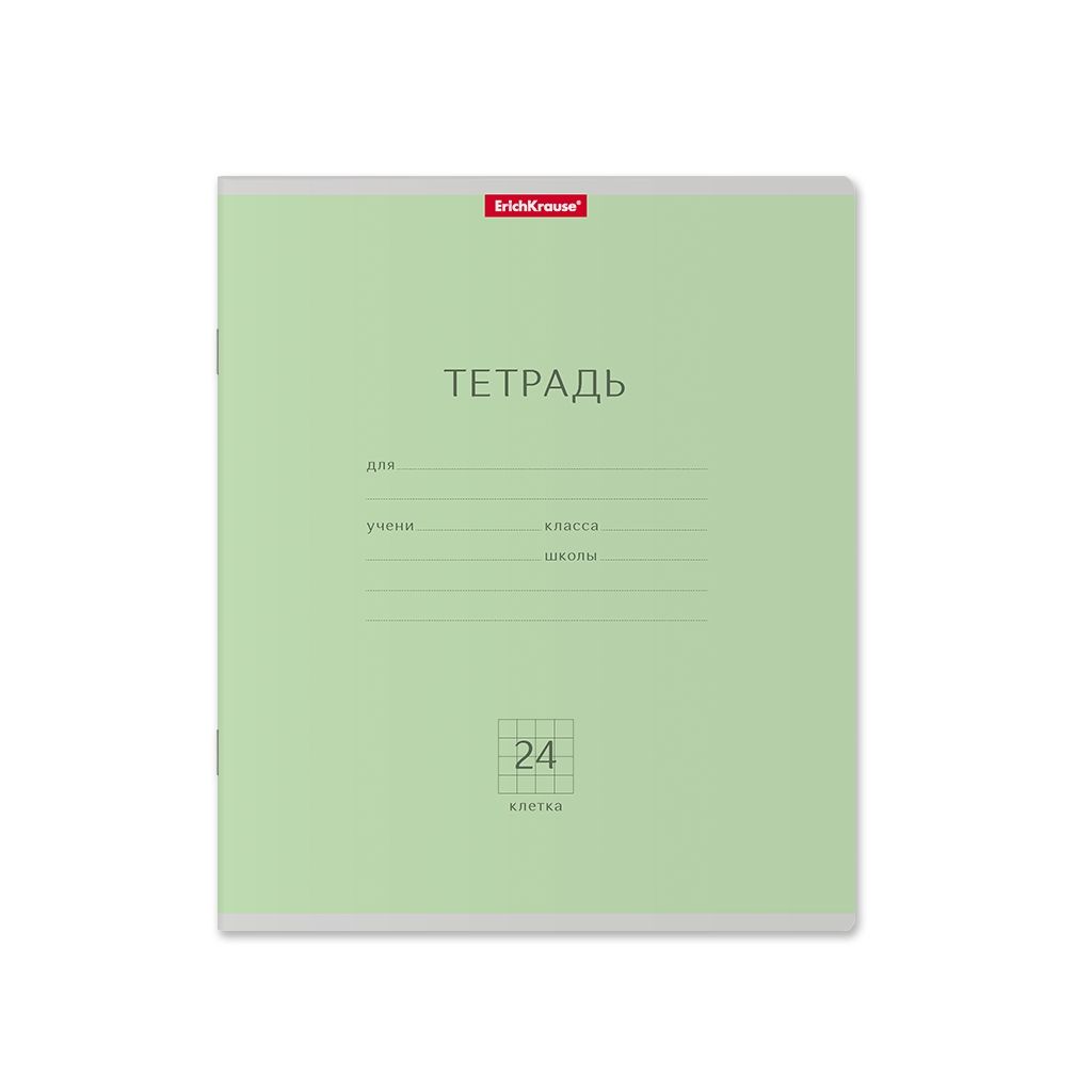 Цена за 160 шт. Тетрадь школьная ученическая ErichKrause Классика зеленая, 24 листа, клетка (в плёнке по 10 шт.)  фото 51