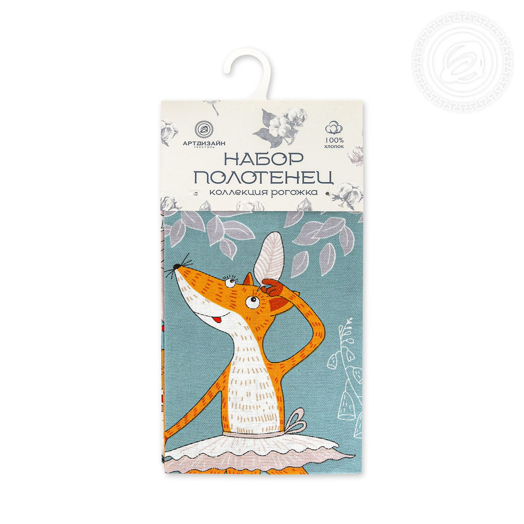 Набор полотенец из рогожки "Кумушка" 45*60/2 шт. - 45*60 Полотенца из рогожки