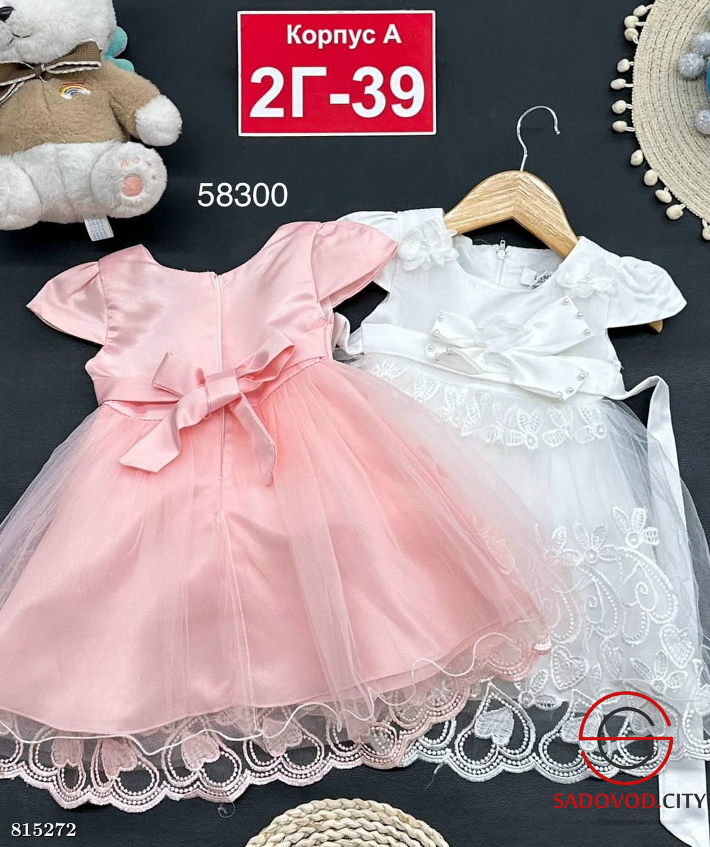 Платье для девочки нарядное