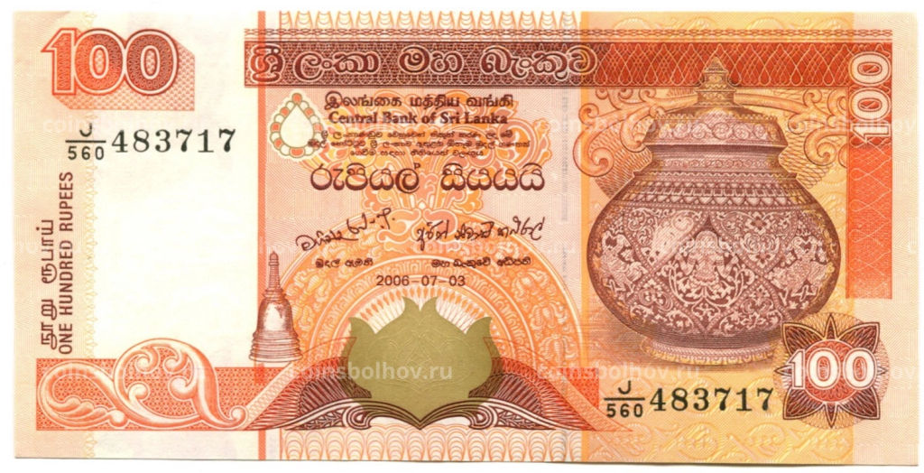 100 рупий 2006 года Шри-Ланка