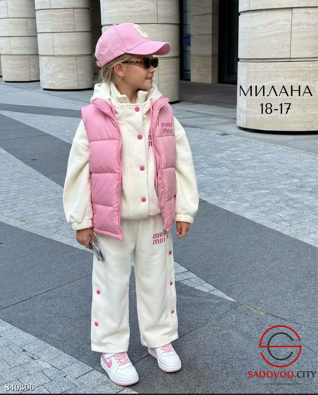 Спортивный костюм для девочки - Bruno фото 3