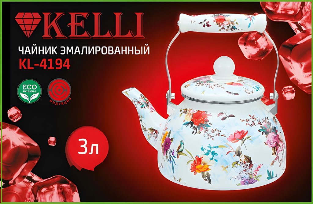 Чайник эмалир. 3,5 л "Kelli", арт. KL-4194